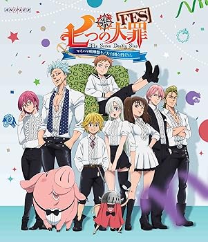 【中古】七つの大罪FES　マイハマ喧嘩祭り／大☆団☆円-グランドフィナーレ- [DVD]｜ハッピーストア藤岡