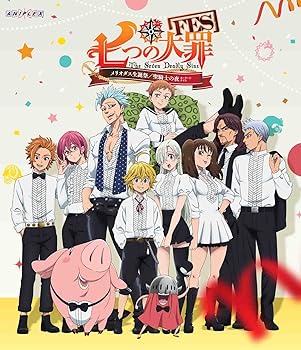 【中古】七つの大罪FES　メリオダス聖誕祭／聖騎士の夜-ホーリー☆ナイト- [DVD]｜ハッピーストア藤岡