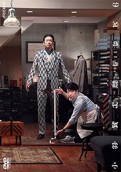 【中古】(非常に良い)小林賢太郎テレビ6・7 [DVD]｜ハッピーストア藤岡