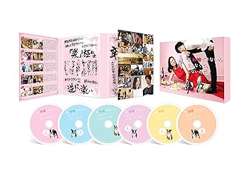 【中古】私 結婚できないんじゃなくて、しないんです DVD-BOX|ハッピーストア藤岡