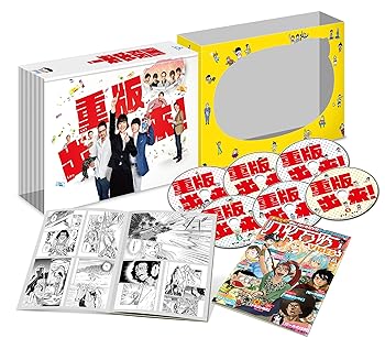 【中古】重版出来! DVD-BOX｜ハッピーストア藤岡