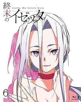 【中古】終末のイゼッタ Vol.6(全巻購入者イベントチケット優先申込券付) [Blu-ray]｜ハッピーストア藤岡