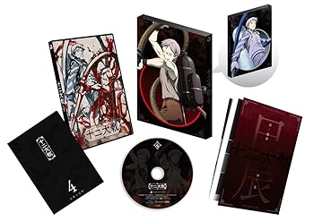 【中古】十二大戦 ディレクターズカット版 Vol.4 [Blu-ray]｜ハッピーストア藤岡
