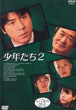 【中古】(非常に良い)少年たち2 DVD-BOX｜ハッピーストア藤岡