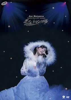 【中古】(非常に良い)松浦亜弥コンサートツアー 2007秋~ダブル レインボウ~ [DVD]｜ハッピーストア藤岡