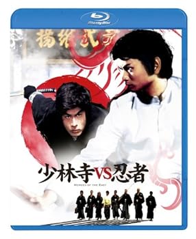 【中古】(非常に良い)少林寺 VS 忍者 [Blu-ray]｜ハッピーストア藤岡