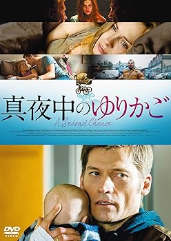 【中古】(非常に良い)真夜中のゆりかご [DVD]｜ハッピーストア藤岡