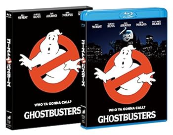 【中古】吹替洋画劇場『ゴーストバスターズ』 デラックス エディション(初回限定版) [Blu-ray]｜ハッピーストア藤岡
