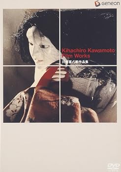 【中古】川本喜八郎作品集 [DVD]｜ハッピーストア藤岡