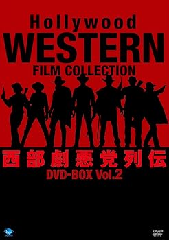 【中古】(非常に良い)西部劇悪党列伝 DVD-BOX2|ハッピーストア藤岡