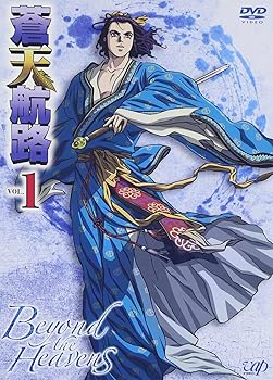 【中古】(非常に良い)蒼天航路 VOL.1 [DVD]｜ハッピーストア藤岡