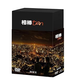 【中古】(非常に良い)相棒 season 10 DVD-BOXII (6枚組)|ハッピーストア藤岡