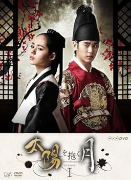 【中古】(非常に良い)太陽を抱く月　DVD　全巻セット　[レンタル落ち] (全10巻) [DVDセット商品]｜ハッピーストア藤岡