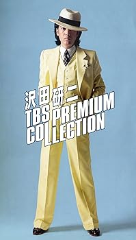 【中古】沢田研二 TBS PREMIUM COLLECTION [DVD]｜ハッピーストア藤岡