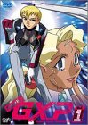 【中古】(非常に良い)天地無用!GXP Vol.1 [DVD]｜ハッピーストア藤岡