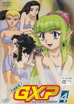 【中古】天地無用!GXP Vol.4 [DVD]｜ハッピーストア藤岡