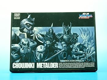 【中古】超人機メタルダー VOL.1 [DVD]｜ハッピーストア藤岡