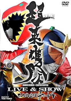 【中古】超英雄祭 KAMEN RIDER &times; SUPER SENTAI LIVE & SHOW 2014 [DVD]｜ハッピーストア藤岡
