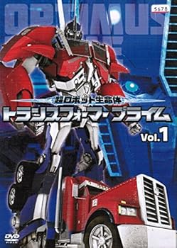 【中古】(非常に良い)超ロボット生命体 トランスフォーマープライム [レンタル落ち] （全26巻セット） [ DVDセット]｜ハッピーストア藤岡