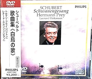【中古】(非常に良い)白鳥の歌*歌曲集 [DVD]｜ハッピーストア藤岡 8,190円