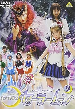 【中古】美少女戦士セーラームーン(9) [DVD]｜ハッピーストア藤岡 9,213円