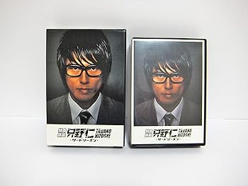 【中古】特命係長 只野仁 サード・シーズンDVD-BOX|ハッピーストア藤岡
