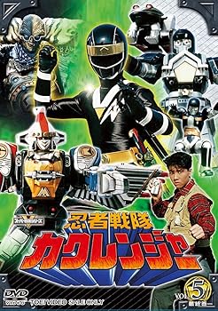 【中古】忍者戦隊カクレンジャー Vol.5 [DVD]｜ハッピーストア藤岡