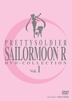 【中古】美少女戦士セーラームーンR DVD-COLLECTION VOL.1｜ハッピーストア藤岡 20,920円