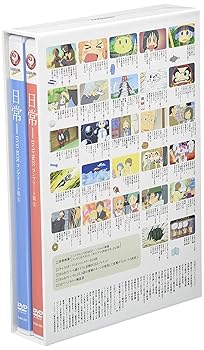 【中古】日常 Blu-ray BOX コンプリート版｜ハッピーストア藤岡