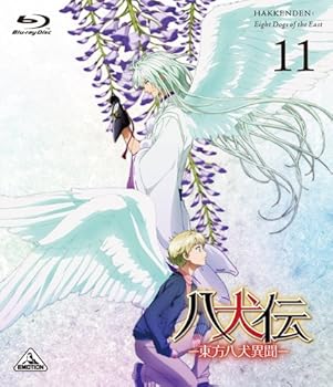 【中古】八犬伝&mdash;東方八犬異聞&mdash; (Hakkenden: Eight Dogs of the East) 11 [Blu-ray]｜ハッピーストア藤岡 7,568円