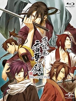 【中古】薄桜鬼 雪華録 Blu-ray BOX(初回限定生産)|ハッピーストア藤岡