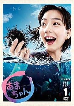 【中古】(非常に良い)能年玲奈主演 連続テレビ小説 あまちゃん 完全版(新価格版) DVD-BOX1 全4枚【NHKスクエア限定商品】|ハッピーストア藤岡