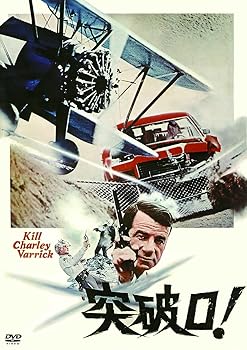 【中古】(非常に良い)突破口! [DVD]｜ハッピーストア藤岡