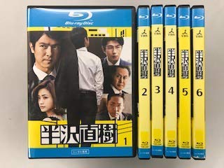 【中古】(非常に良い)半沢直樹 ブルーレイ 【レンタル落ち】全6巻セット|ハッピーストア藤岡