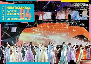 【中古】(非常に良い)日向坂46 4周年記念MEMORIAL LIVE ?4回目のひな誕祭? in 横浜スタジアム -DAY2- (通常盤) (DVD)|ハッピーストア藤岡
