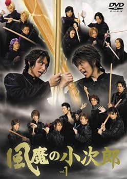 【中古】風魔の小次郎 Vol.1 [DVD]｜ハッピーストア藤岡