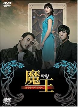 【中古】(非常に良い)魔王 コレクターズ・ボックス [DVD] JVDK1051｜ハッピーストア藤岡