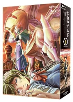 【中古】(非常に良い)亡念のザムド 1 [Blu-ray]｜ハッピーストア藤岡