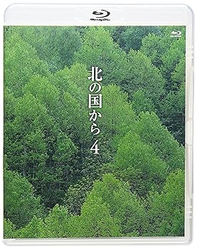 【中古】北の国から (4) Blu-ray|ハッピーストア藤岡