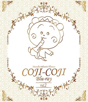 【中古】放送開始20周年記念さくらももこ劇場 コジコジ Blu-ray Vol.2|ハッピーストア藤岡