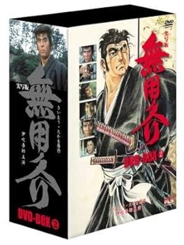 【中古】(非常に良い)無用ノ介 DVD-BOX(2)｜ハッピーストア藤岡