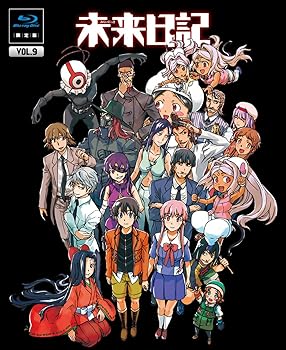 【中古】(非常に良い)未来日記 Blu-ray限定版 第9巻|ハッピーストア藤岡
