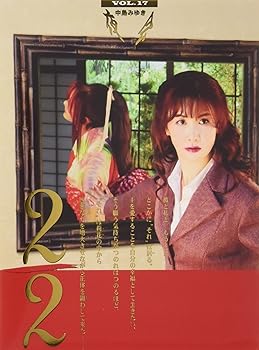 【中古】(非常に良い)夜会Vol.17 2/2 [DVD]｜ハッピーストア藤岡