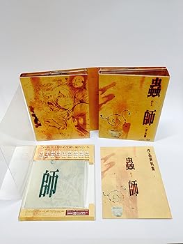 【中古】蟲師 二十六譚 DVD Complete BOX｜ハッピーストア藤岡