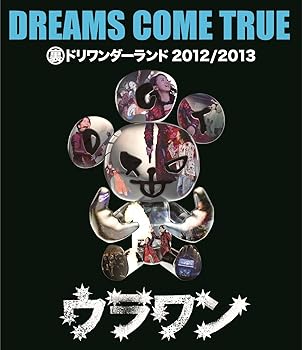【中古】(非常に良い)裏ドリワンダーランド 2012/2013 [Blu-ray]｜ハッピーストア藤岡
