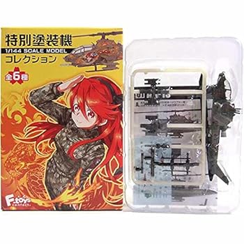 【中古】(非常に良い)【1B】 エフトイズ 1/144 自衛隊 特別塗装機コレクション Vol.1 AH-1S 東部方面航空隊 第4対戦車ヘリコプター隊 19周年記念塗装(木更津航空祭201｜ハッピーストア藤岡