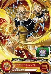 【中古】【シングルカード】限定)ナッパ/プロモ/PBS-26｜ハッピーストア藤岡