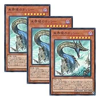 【中古】(非常に良い)【 3枚セット 】遊戯王 日本語版 EP19-JP022 Danger! Nessie! 未界域のネッシー (スーパーレア)|ハッピーストア藤岡
