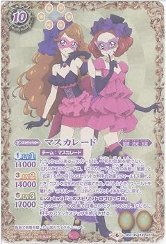 【中古】【シングルカード】マスカレード （BSC35-XXA01） - バトルスピリッツ [BSC35]ディーバブースター ドリームアイドルフェスティバル！ (XX)｜ハッピーストア藤岡