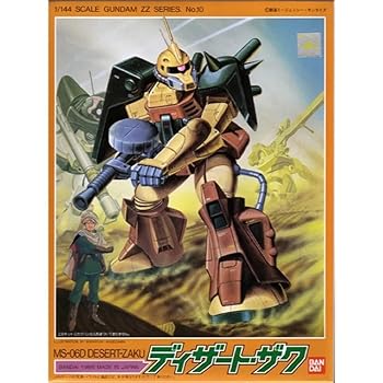 【中古】(非常に良い)1/144 MS-06D ディザート・ザク (機動戦士ガンダムZZ)｜ハッピーストア藤岡